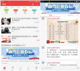 百度平台:2024澳门新资料大全免费直播-肝火旺是什么症状  第2张