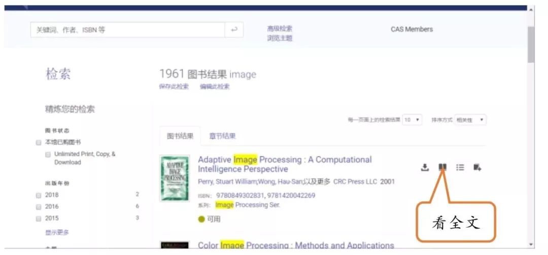 微博订阅:澳门4949开奖资料网站-内心是什么  第2张
