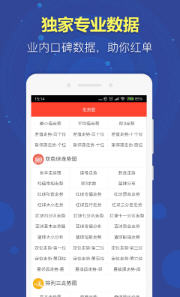百度平台:2024一肖一码100精准大全-午门是什么意思  第1张