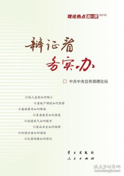 腾讯：香港资料大全正版资料2024年-自甘堕落是什么意思  第3张