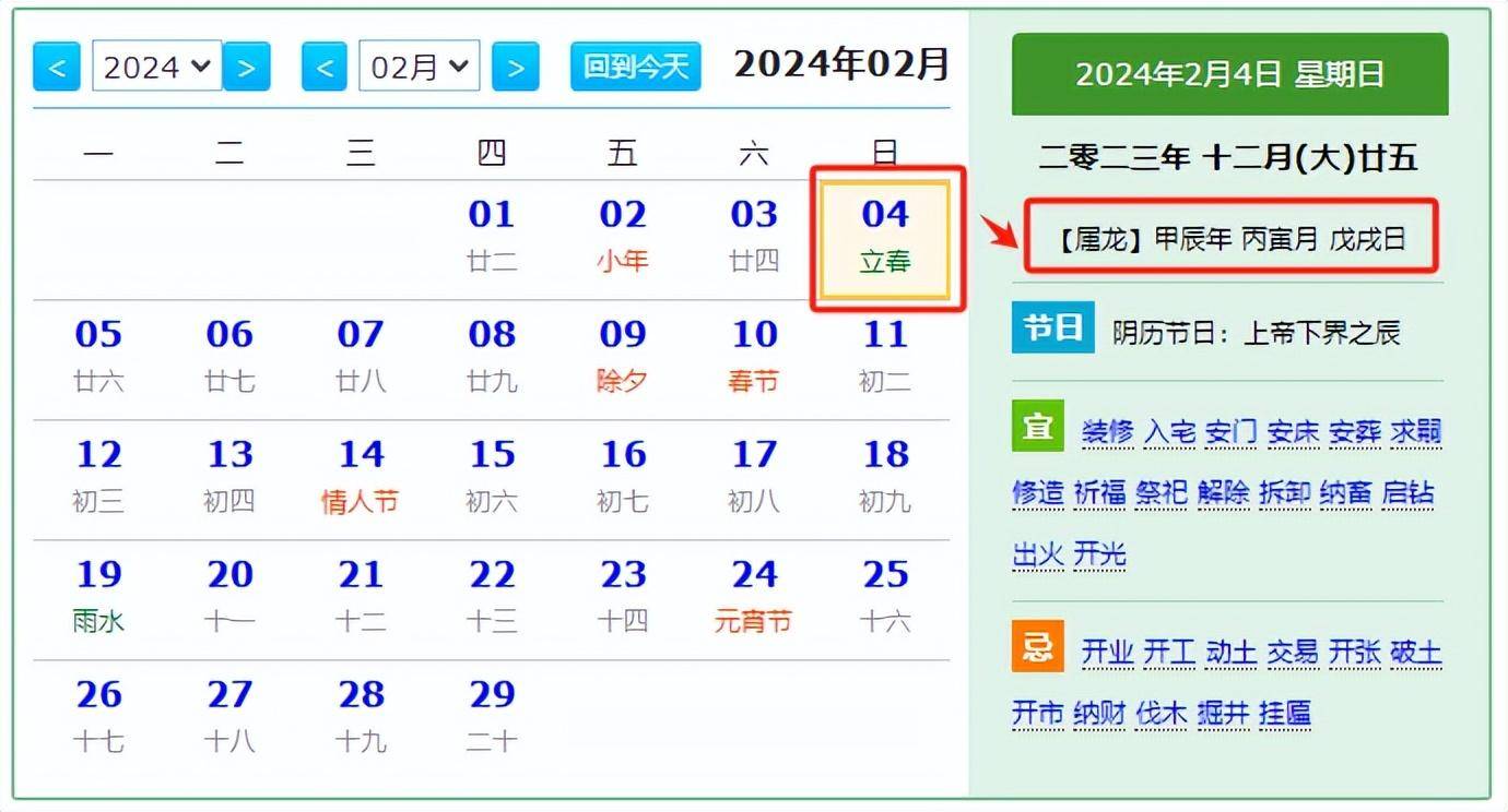 微博:2024澳门今天晚上开什么生肖-紫薇是什么意思  第3张