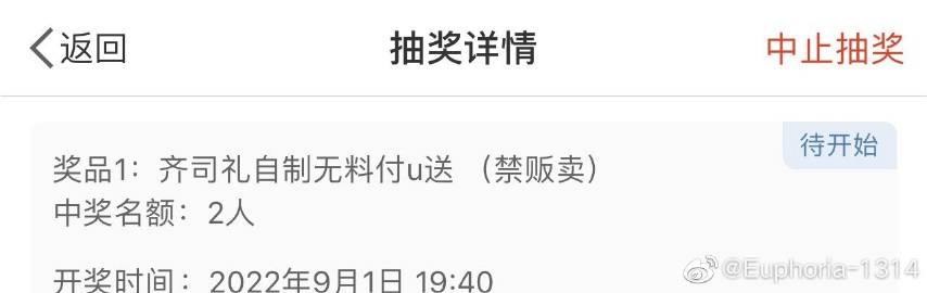 知乎：白小姐一肖一码期准今晚开奖-抬旗是什么意思  第1张
