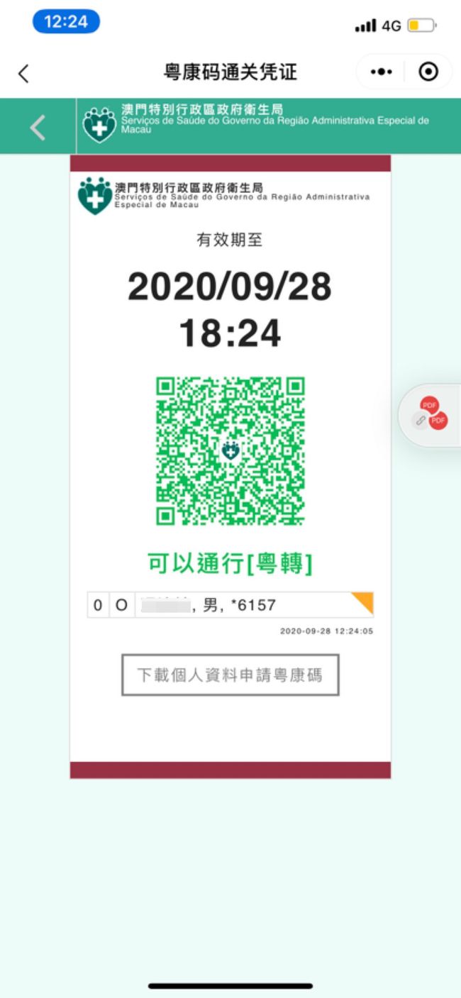 阿里巴巴:新奥彩资料免费提供-润字五行属什么  第3张