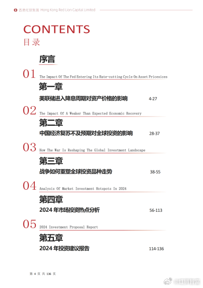搜狐订阅：4949免费资料2024年-金怎么画  第3张