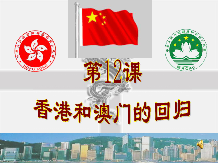 中新网:新澳门免费资料大全历史记录开马-hook在rap里什么意思  第1张