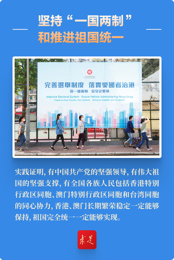 中新网:新澳门免费资料大全历史记录开马-hook在rap里什么意思  第3张