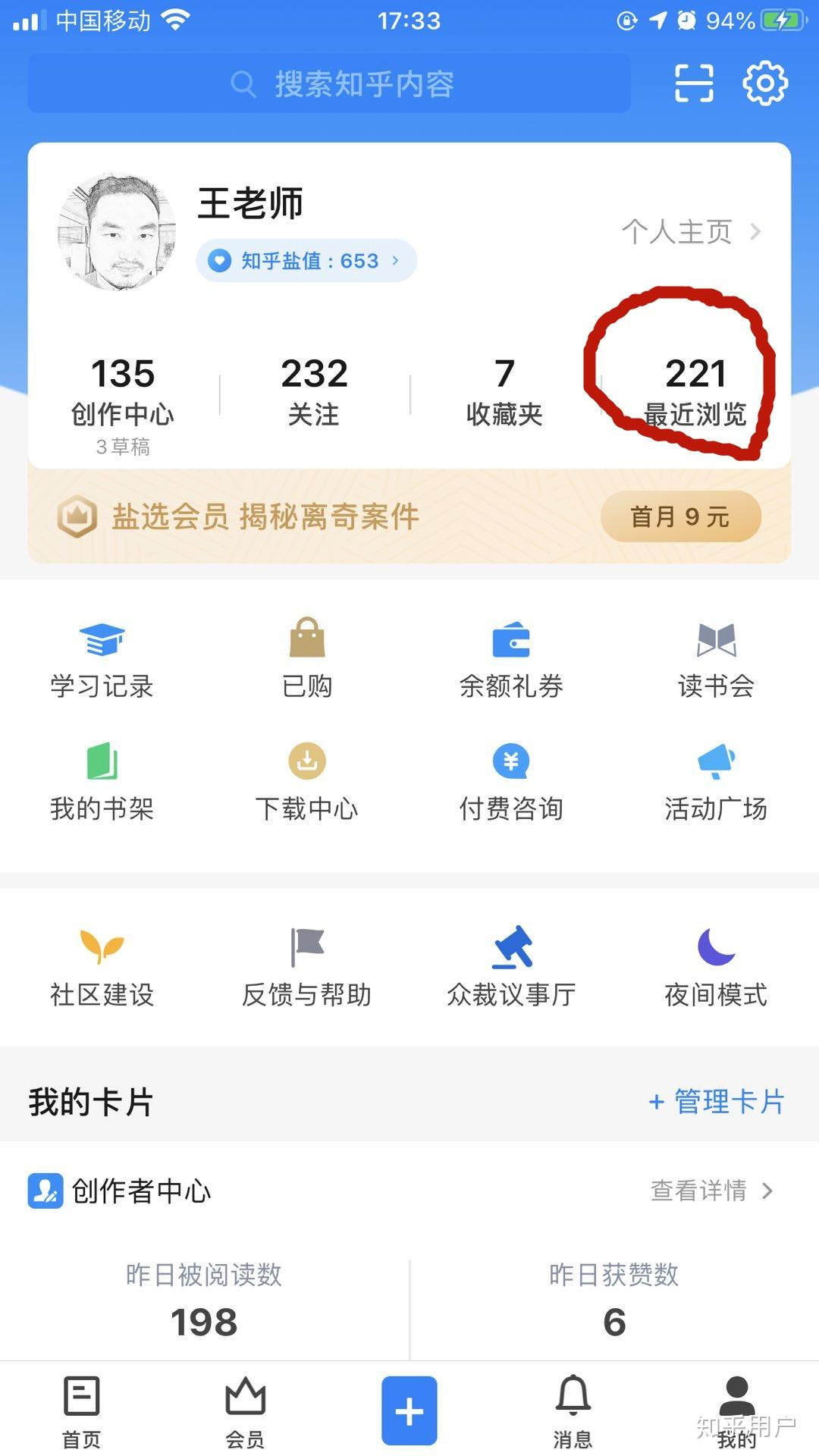 知乎：2024澳彩开奖记录查询表-妹妹生日送什么礼物好  第2张