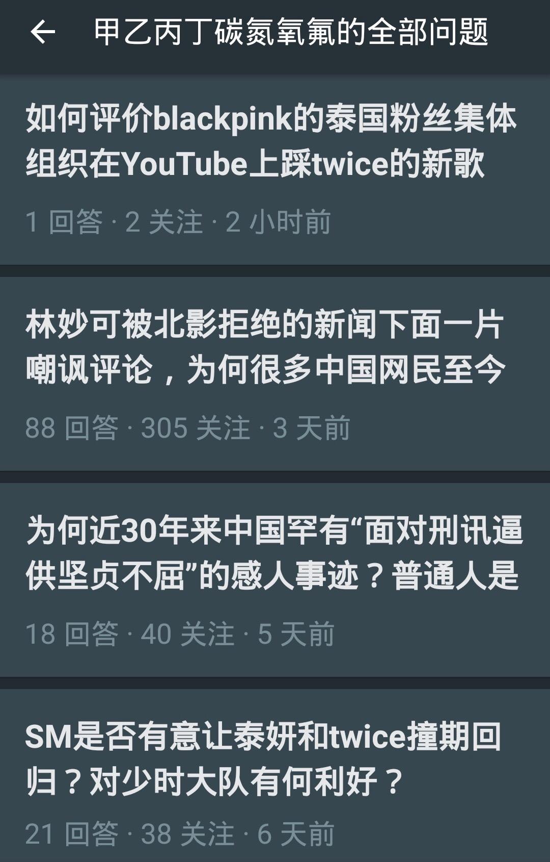 知乎：2024澳彩开奖记录查询表-妹妹生日送什么礼物好  第3张