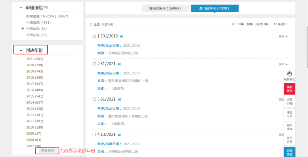 搜狐订阅：2024今晚澳门开什么号码-weld quay怎么读  第2张