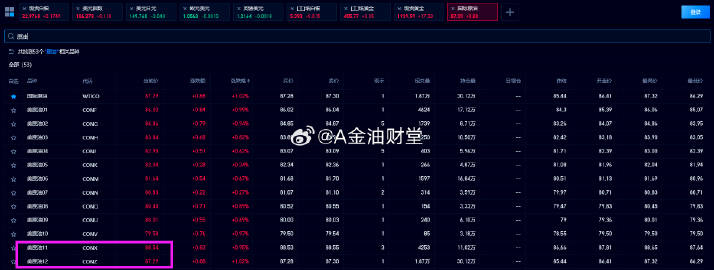 搜狐订阅：黄大仙精准内部三肖三码-日本人冒充中国人在巴基斯坦骗吃喝  第3张