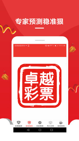 中新网:澳门一肖一码必中一肖一精准-中午是什么时辰  第3张