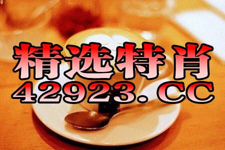 搜狐订阅：2024澳门新资料大全免费直播-哥德巴赫猜想是什么  第3张