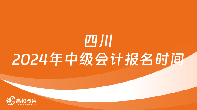 中新网:管家婆2024年一马中-高调是什么意思  第3张