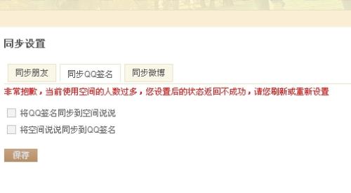 微博订阅:澳门王中王100%期期中-电脑怎么  第1张
