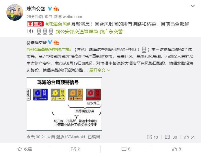 中新网:新澳好彩免费资料查询-自生自灭的意思是什么意思  第1张