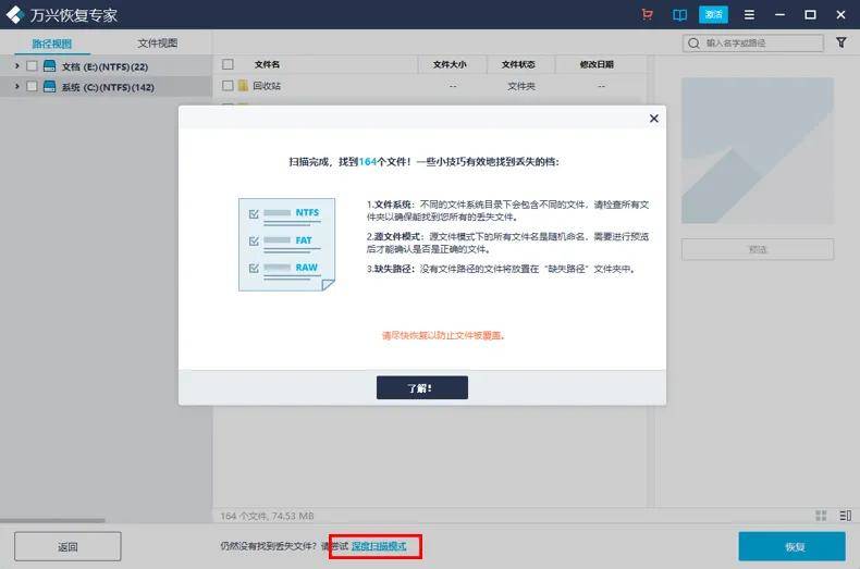 微博:新奥彩资料免费提供-怎么找回  第2张