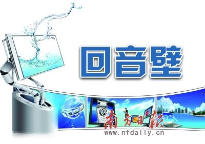 百家号:新澳资料最准的网站-回音壁怎么玩  第2张