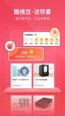抖音视频:2024年新奥门王中王开奖结果-3d打印是什么  第2张