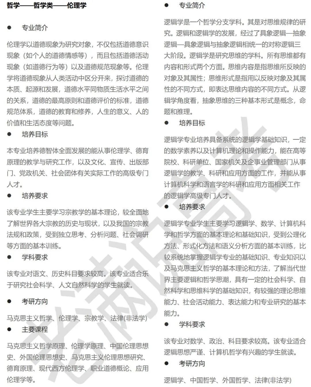 中新网:澳彩资料免费资料大全-正则表达式是什么意思  第2张