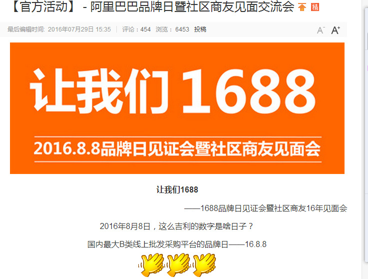 阿里巴巴:4949澳门免费资料大全特色-日本 的 怎么打  第2张