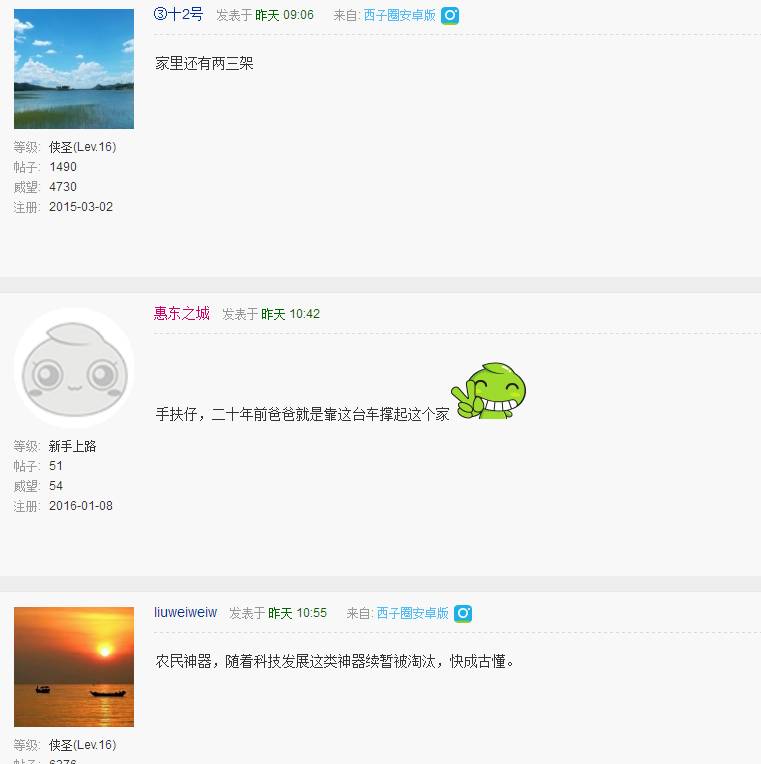 搜狐:澳门王中王论坛开奖资料-赵建飞学历是哪个大学  第3张