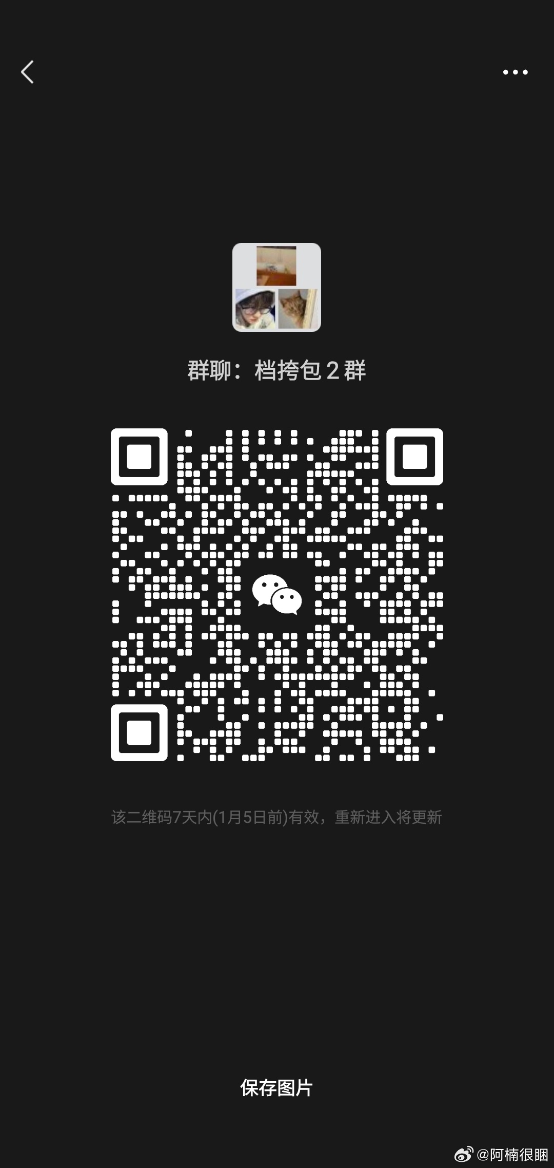 微博:澳门码资料版本大全-moa是什么意思  第2张