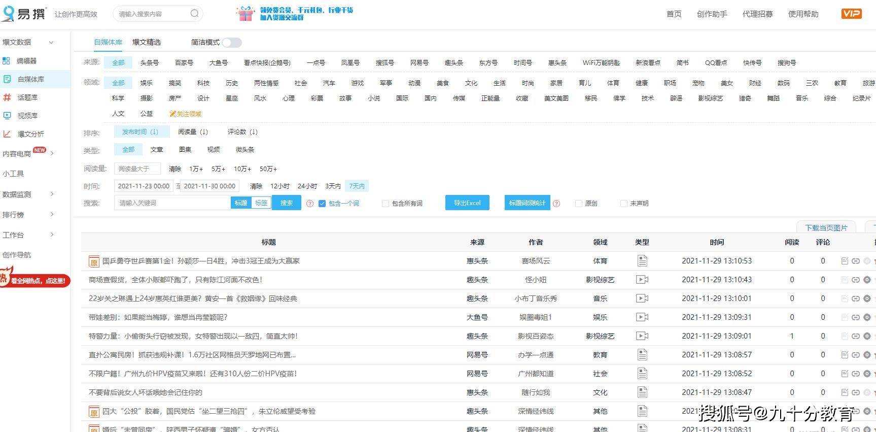 腾讯：949494澳门网站资料免费查询-什么是相位  第2张