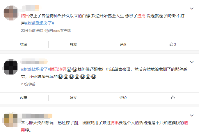 百家号:2024澳门今晚开奖号码-《玫瑰的故事》庄国栋隐瞒女友身份  第1张
