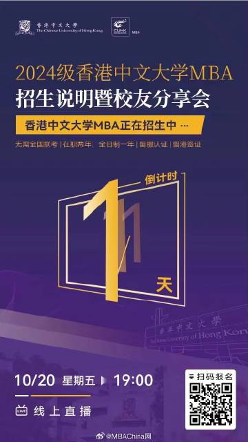 腾讯：2024澳门天天开好彩大全开奖记录-cpi指数上涨意味着什么  第1张