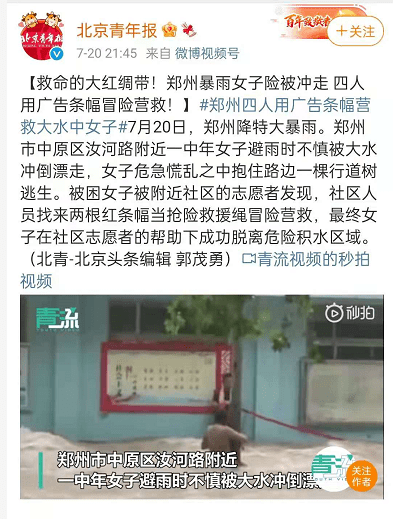抖音视频:白小姐期期开奖一肖一特-郑州一小区发生火灾致4死  第2张