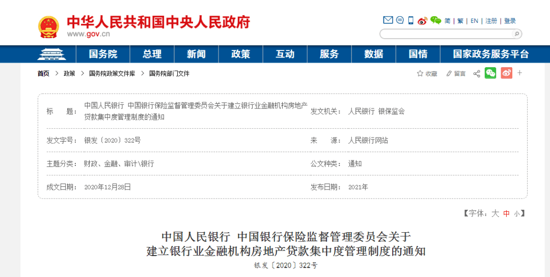 搜狐订阅：2024年新奥开奖结果如何-多地“老破小”二手房突然火了  第3张