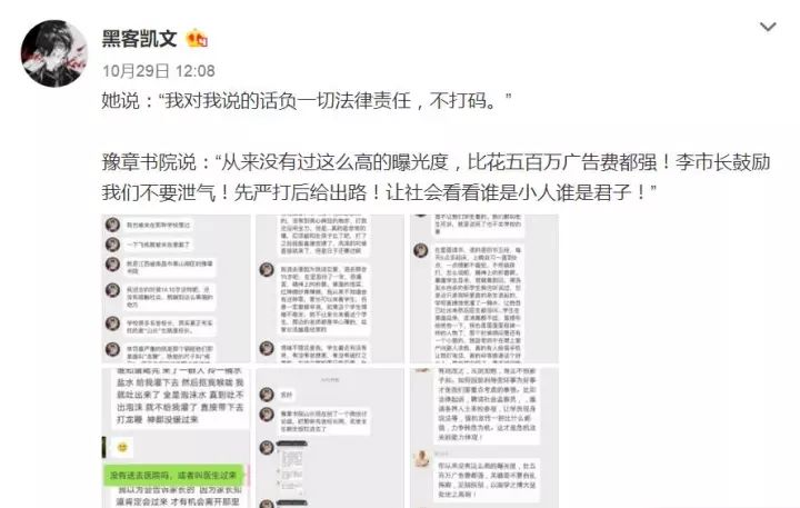 微博:2004新澳精准资料免费提供-宝贵的文化遗产如何被唤醒  第2张