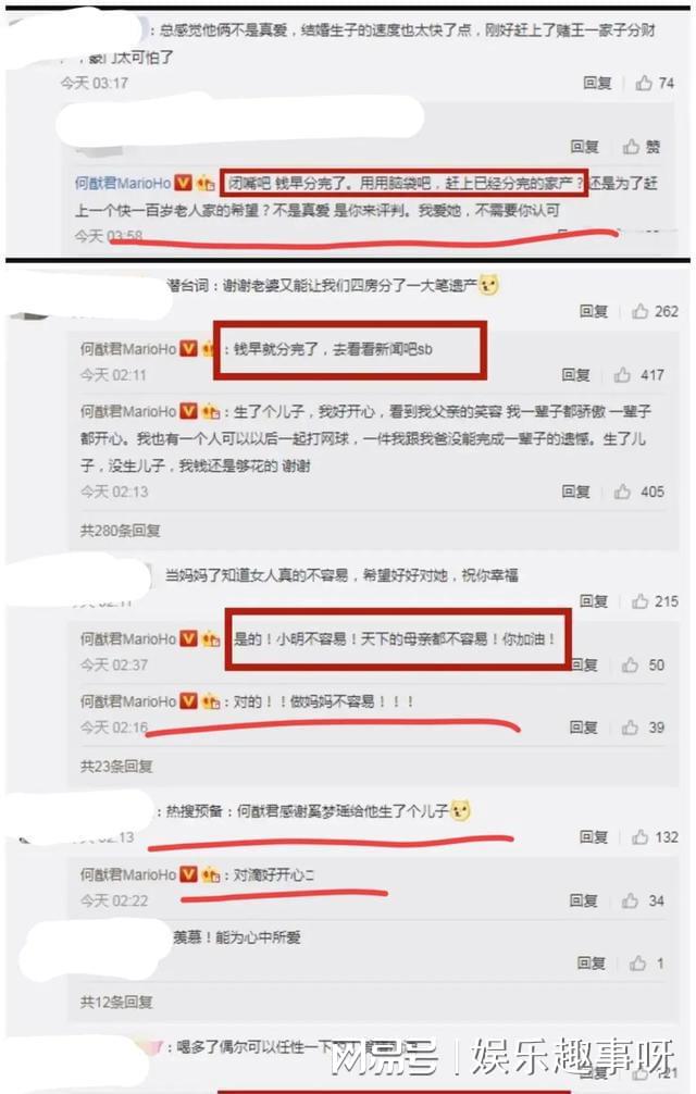 腾讯：澳门精准一肖一码一必中一肖-三冶怎么样  第2张