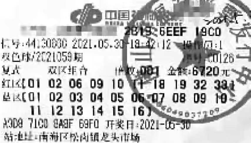 中新网:新奥彩2024年免费资料查询-美智库炒大陆三步收台 称明年实施  第2张