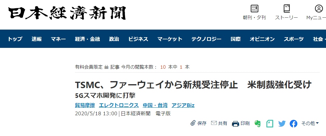 中新网:新奥彩2024年免费资料查询-美智库炒大陆三步收台 称明年实施  第3张