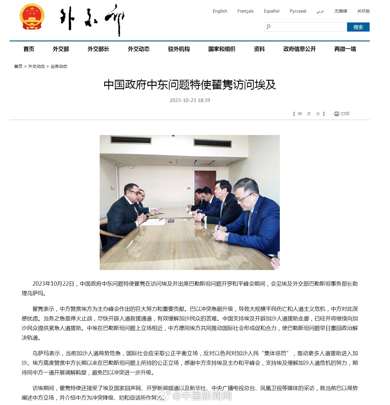 百度平台:2024香港特马今晚开奖-无名指比食指长代表什么  第2张