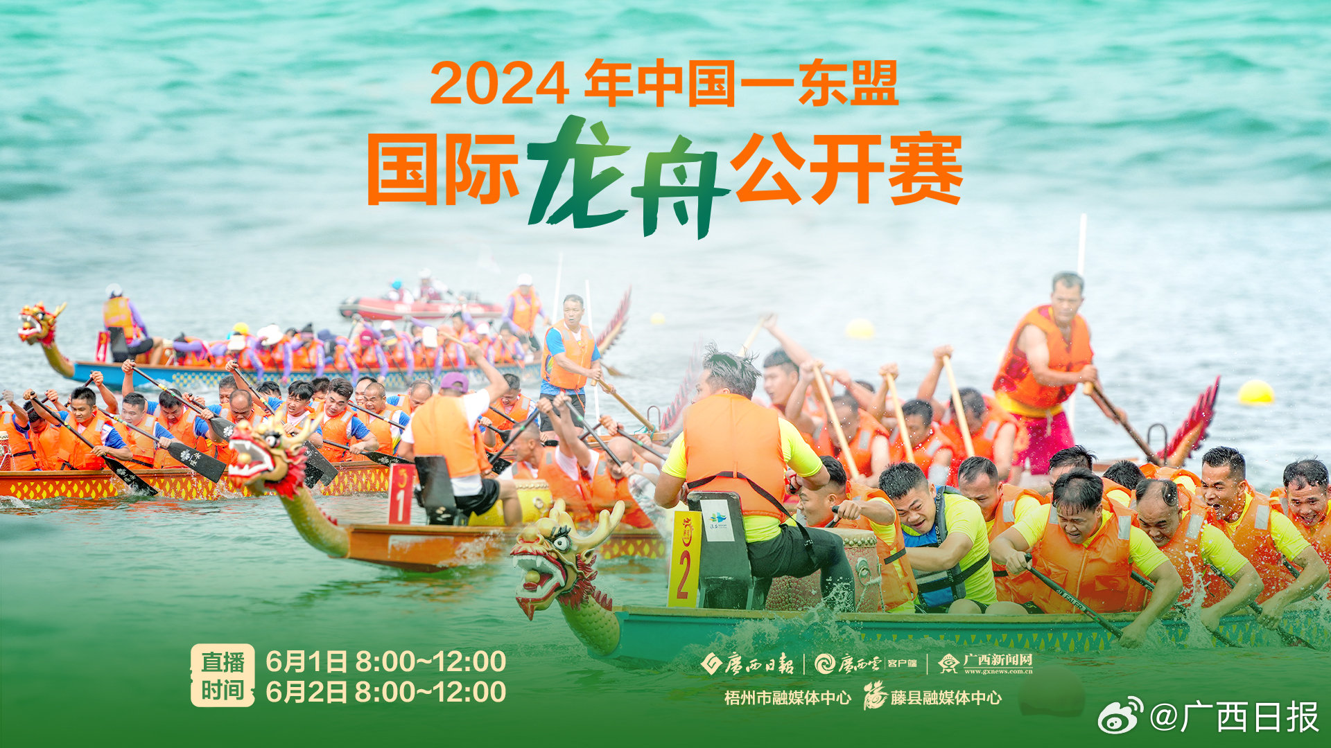 阿里巴巴:2024年新奥门王中王开奖结果-南京公安龙舟队折戟长沙龙舟邀请赛  第1张