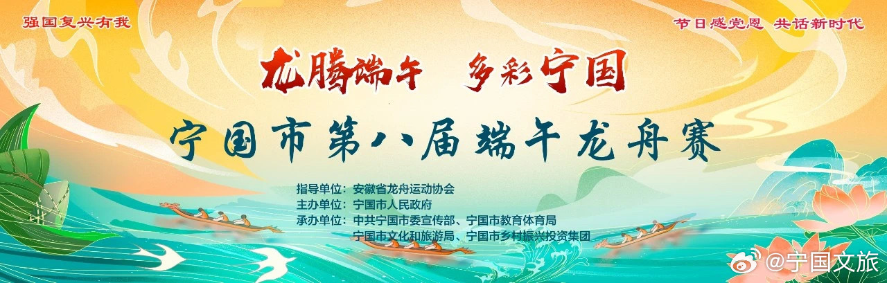阿里巴巴:2024年新奥门王中王开奖结果-南京公安龙舟队折戟长沙龙舟邀请赛  第2张