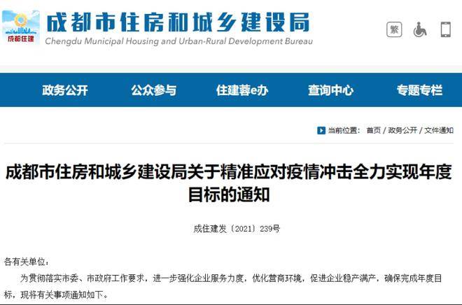 小红书:2024澳门免费精准资料-房贷还款先息后本火了  第2张