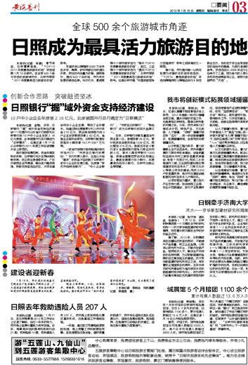 百度平台:管家婆一肖-一码-一中一特-外国人扎堆中国游成最强嘴替  第1张