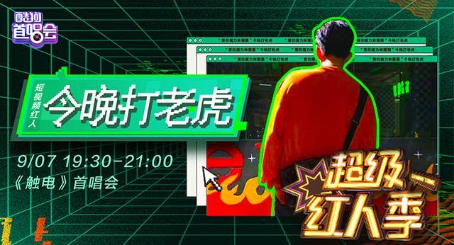 阿里巴巴:2024年澳门一肖一码期期准-酒店的早餐怎么吃  第2张