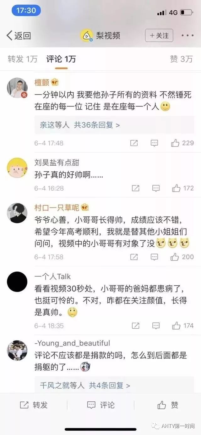 微博:二四六王中王香港资料-什么越什么越什么造句  第3张