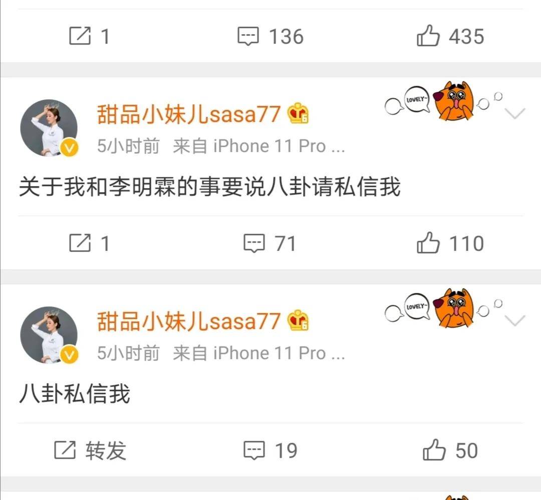 微博:2024年新奥门免费资料-孕妇梦见老公出轨是什么意思  第1张