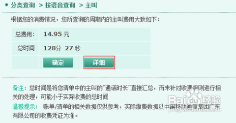 腾讯：2024澳彩开奖记录查询表-鲍鱼怎么清洗  第2张