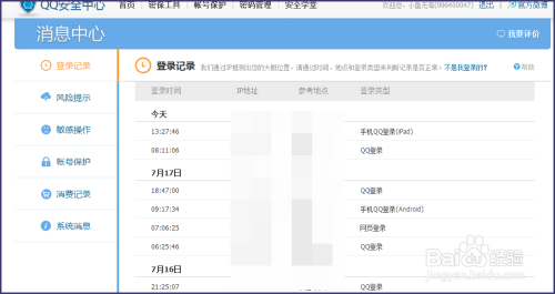 百家号:新澳门一码一肖一特一中-灵隐寺哪个明星  第1张