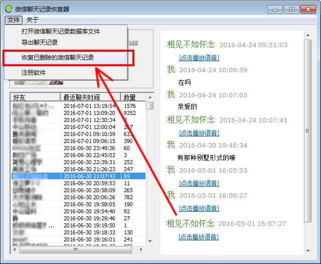 腾讯：2024澳彩开奖记录查询表-鲍鱼怎么清洗  第3张