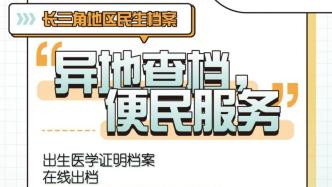 网易:2024新澳门彩4949资料-景熳是哪个朝代  第1张