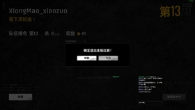 火山视频:马会香港7777788888-诧异是什么意思  第1张