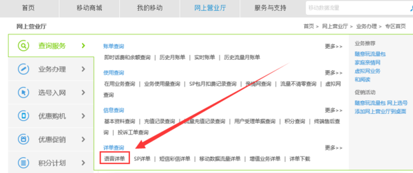 搜狐订阅：2024年新澳开奖结果-中国移动怎么查通话记录  第1张