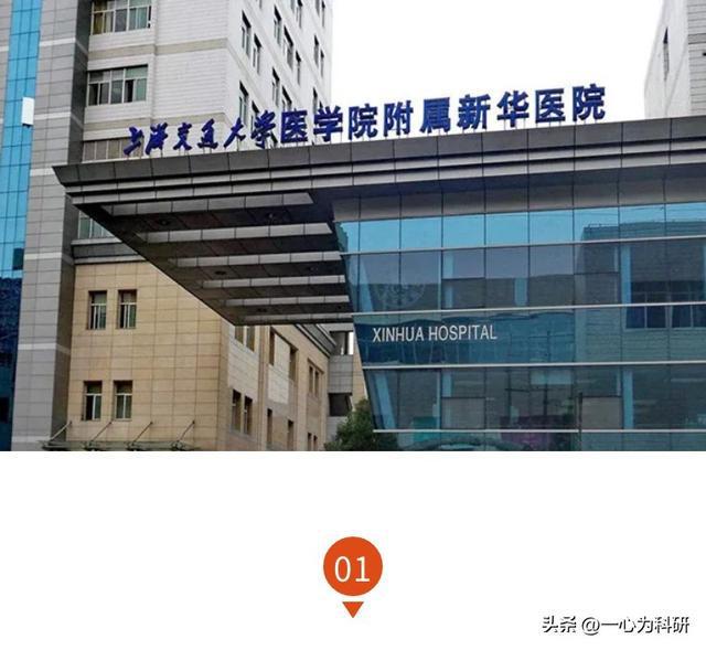 知乎：2024澳门今天晚上开什么号码-上海交大医学院怎么样  第3张